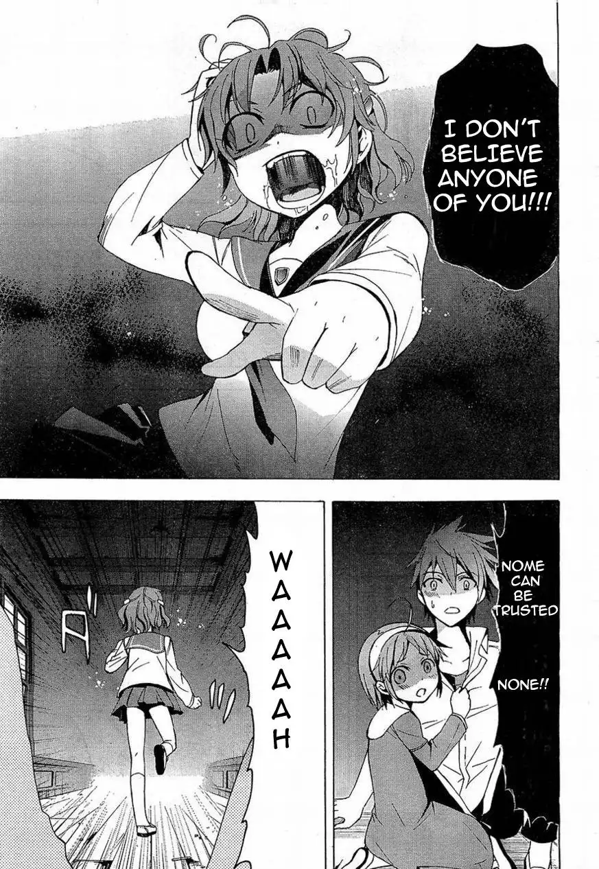 Corpse Party Blood Covered Chapter 16 19